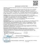 Штукатурка_Петромикс_ZP